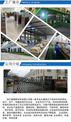 箱包材質(zhì)與市場(chǎng)解析 PVC箱包布、滌綸面料的生產(chǎn)與銷(xiāo)售