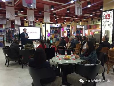 臺(tái)灣工商建研會(huì)北區(qū)參訪團(tuán)考察普陀，共探箱包產(chǎn)業(yè)合作與市場(chǎng)共贏新機(jī)遇