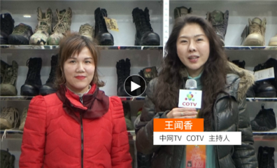 廣州地球軍鞋工廠 匠心打造軍需精品，品質保障贏得市場信賴